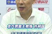 开云-许利民：不是不信任阿隆德斯 而是杰曼对体系更了解&amp;化学反应更好
