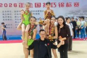 kaiyun-杨威双胞胎女儿太争气，9岁同台拿下全国冠军+季军，体操最强二代