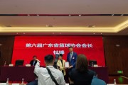 开云-祝贺！杜锋又一次升职了