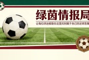 开云-拜仁球星敲响警钟——遭孔帕尼驳斥